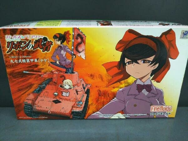Amazon.co.jp: Fine Mold 1/35 Type 97 Light Armored Car Teke Girls